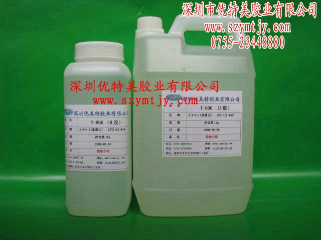 供应大理石缝隙填充AB专用胶
